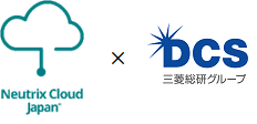 Neutrix Cloud Japanと三菱総研ＤＣＳが協業を開始～マルチクラウド/ハイブリッドクラウド(FQ Smart+)の利用を推進～